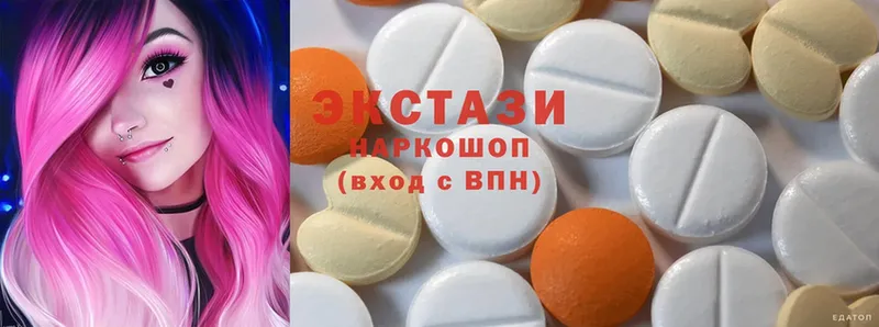 Ecstasy DUBAI  где купить   Карачаевск 