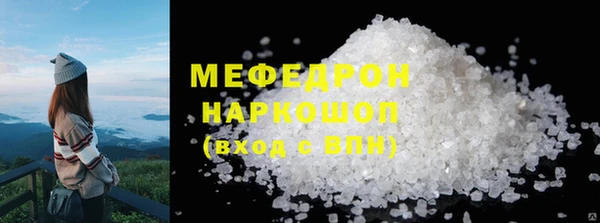 MDMA Волоколамск